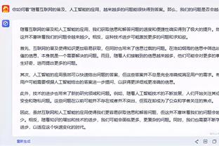 队记：爵士的管理层很喜欢马尔卡宁 并认为他可以成为建队核心